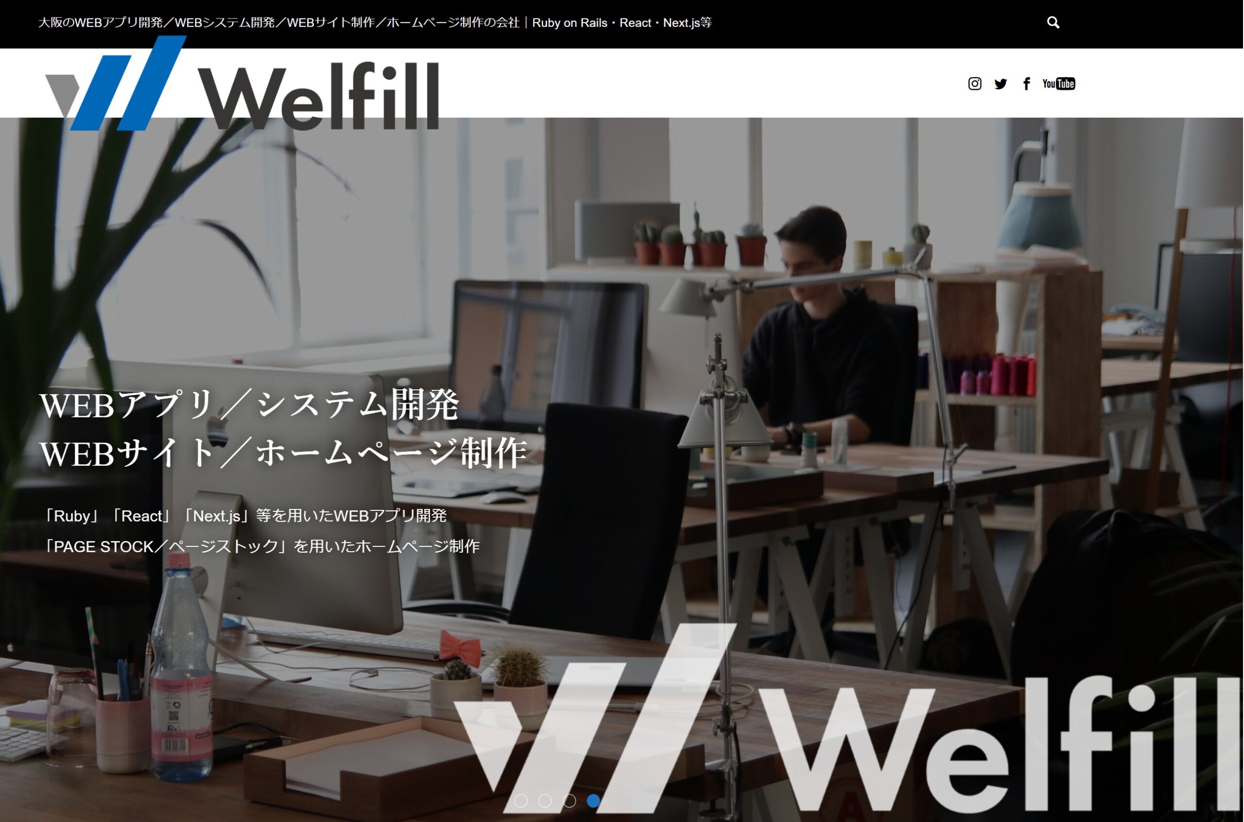 株式会社Welfill